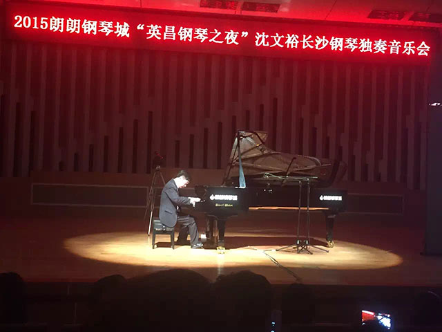 钢琴音乐会（5）